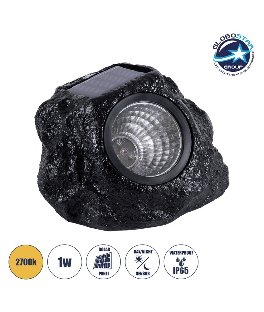 GLOBOSTAR® ROCHLIGHT 71509 Διακοσμητικό Φωτιστικό Κήπου LED 1W 50lm 120° DC 5V με Φωτοβολταϊκό Panel 5V 0.1W & Επαναφορτιζόμενη Μπαταρία Li-ion 3.2V 600mAh Αδιάβροχο IP65 Θερμό Λευκό 2700K - Μ14 x Π13 x Υ11cm - 1 Χρόνο Εγγύηση